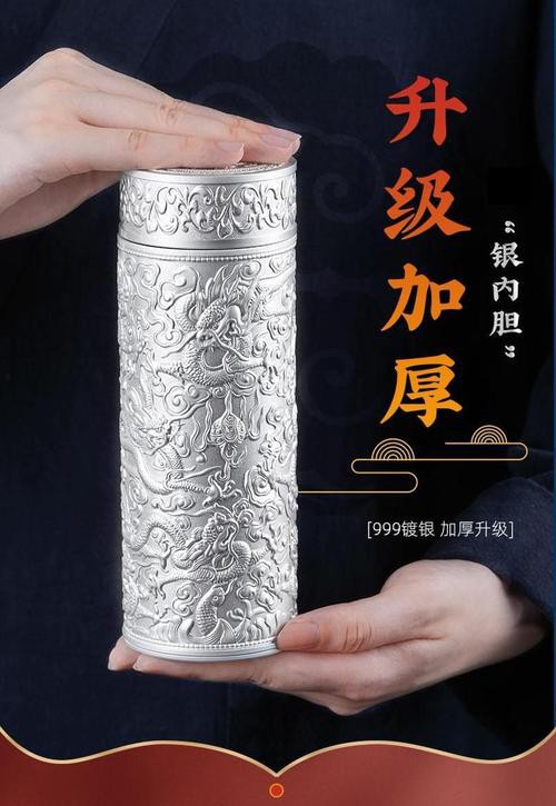 九龍銀杯有哪些著名的款式？ 九龍銀杯有哪些著名的款式？ 龍魚百科 第12張