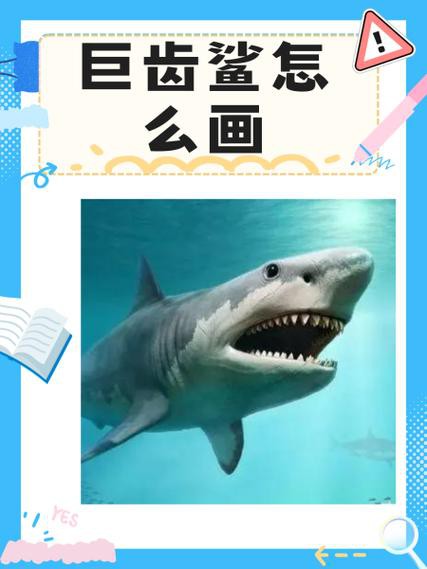 恐龍魚(yú)簡(jiǎn)筆畫圖片大全