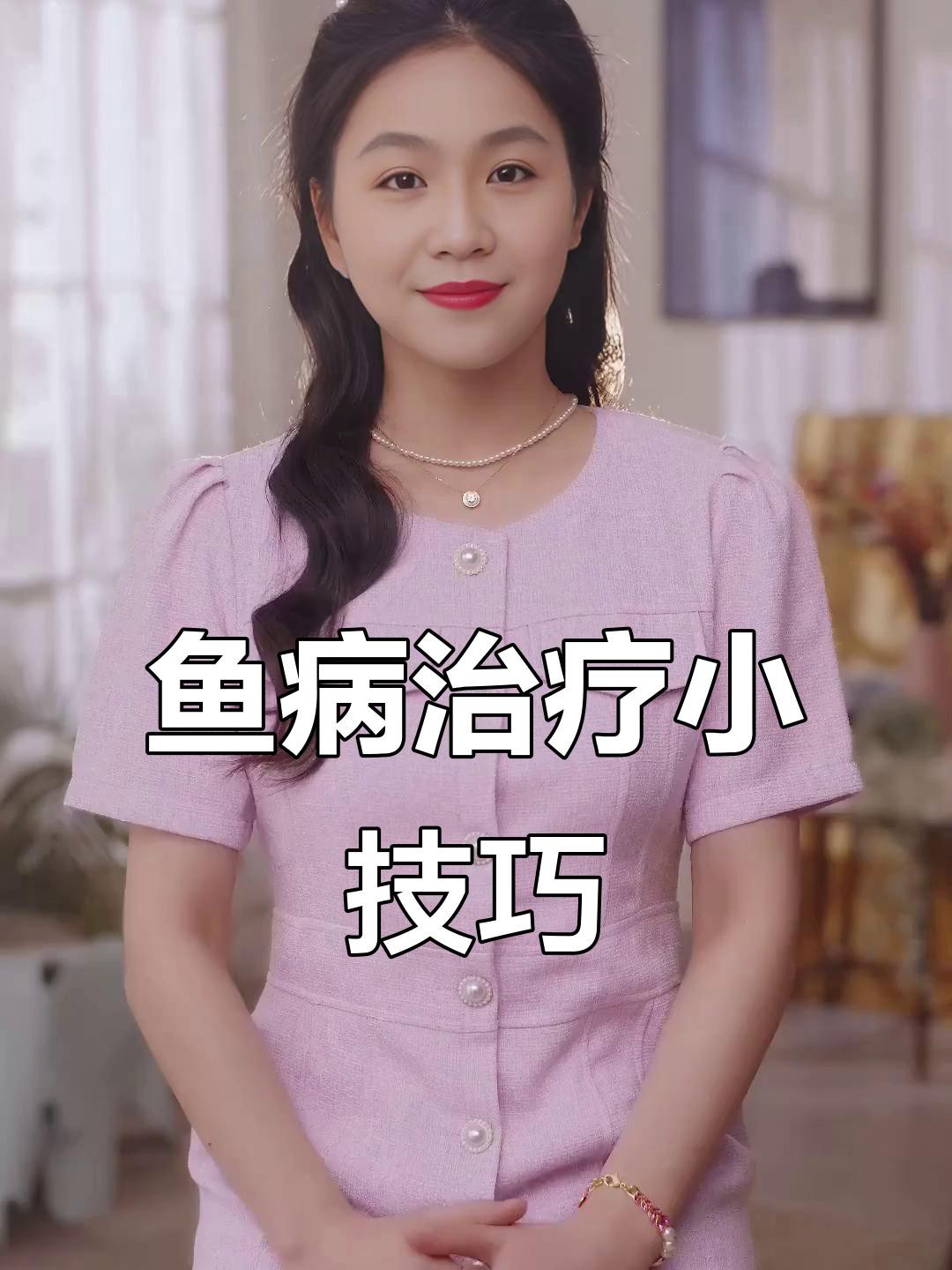 龍魚真菌感染后應該如何治療? 龍魚百科 第3張 龍魚真菌感染后應該如何治療? 龍魚真菌感染后應該如何治療? 龍魚百科 第3張