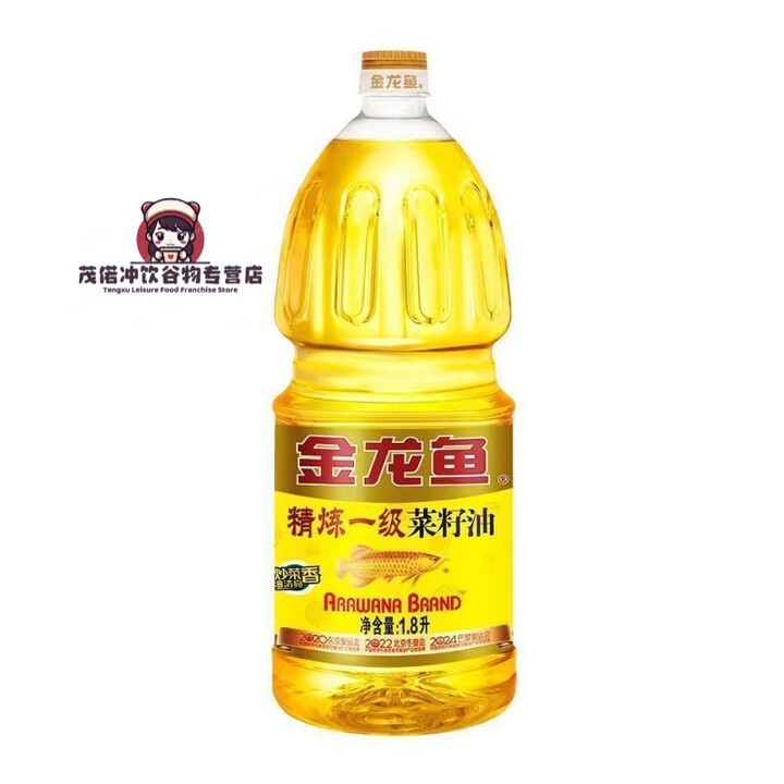 金龍魚保質期多久正常 金龍魚保質期多久正常 龍魚百科 第11張