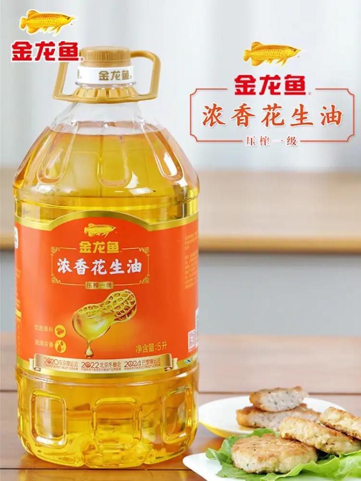 金龍魚保質期多久正常 金龍魚保質期多久正常 龍魚百科 第6張