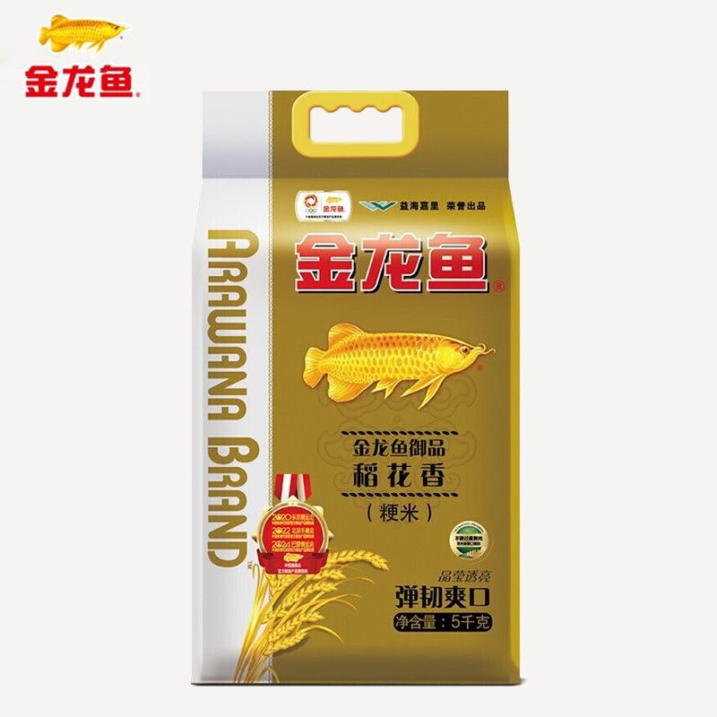 金龍魚沉頭還可以要嗎：金龍魚沉頭怎么辦