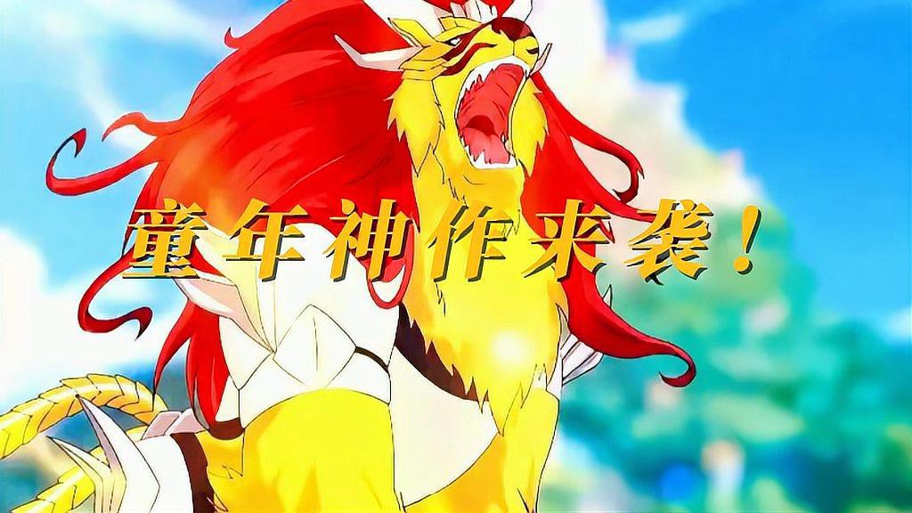 還有哪些動畫中有類似三龍合一的情節(jié)？