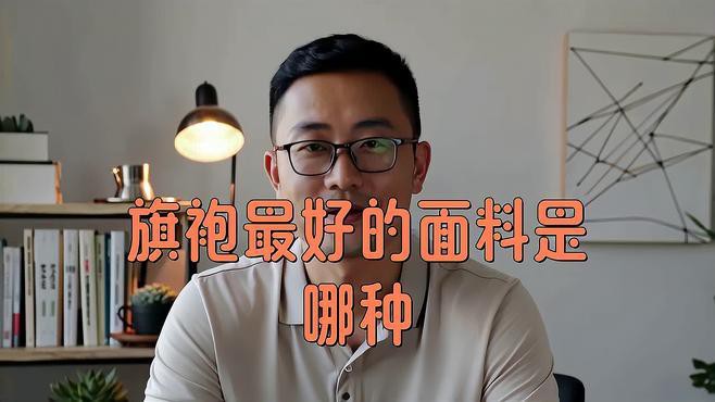 如何辨別紅龍旗傳統服飾的真偽？