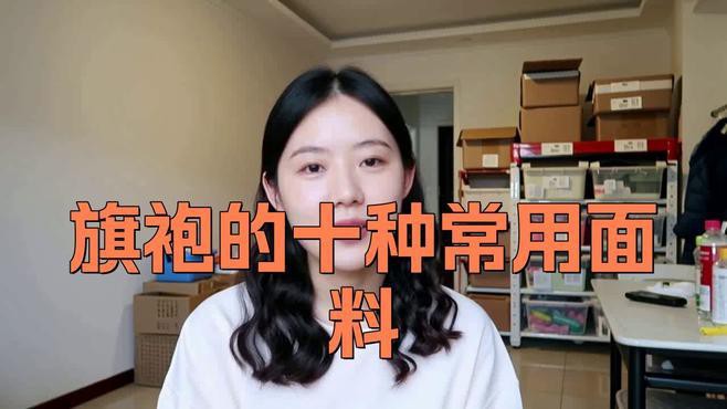 如何辨別紅龍旗傳統服飾的真偽？