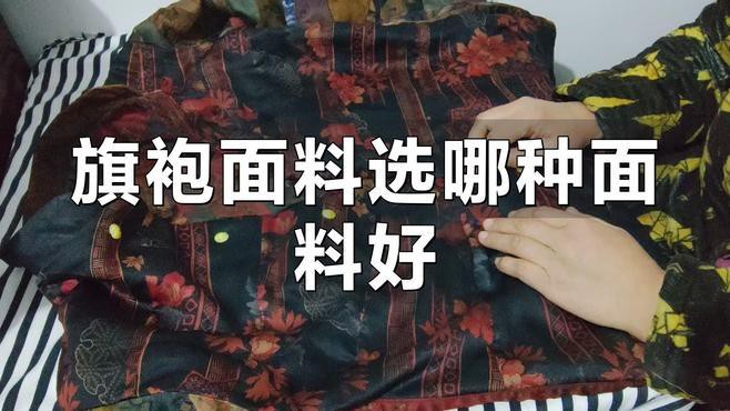 如何辨別紅龍旗傳統服飾的真偽？