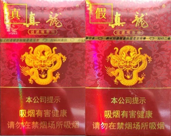 如何辨別紅龍旗傳統服飾的真偽？
