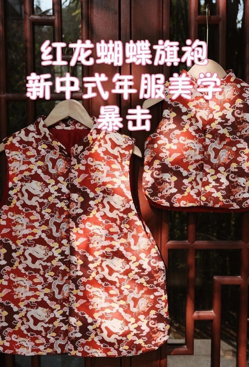 如何辨別紅龍旗傳統服飾的真偽？