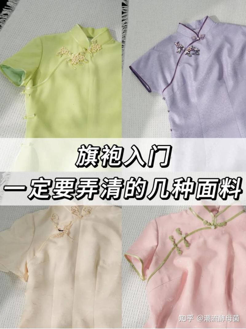 如何辨別紅龍旗傳統服飾的真偽？