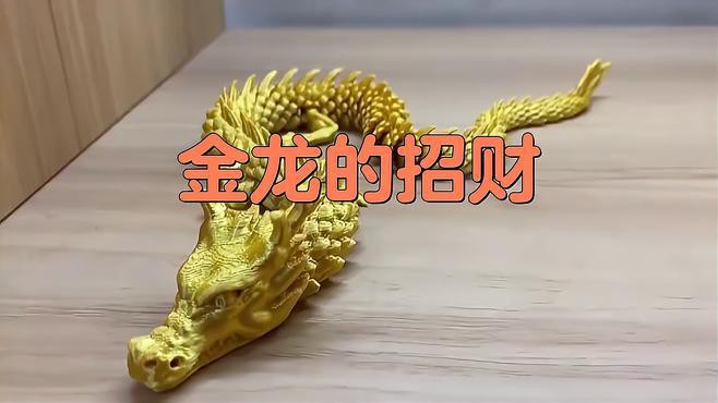 有哪些高清無版權的招財金龍壁紙？