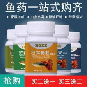 龍魚身子彎了怎么治（如何治療龍魚身體彎曲） 龍魚身子彎了怎么治（如何治療龍魚身體彎曲） 龍魚百科 第3張