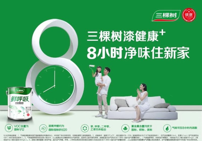 金龍魚廣告詞大全