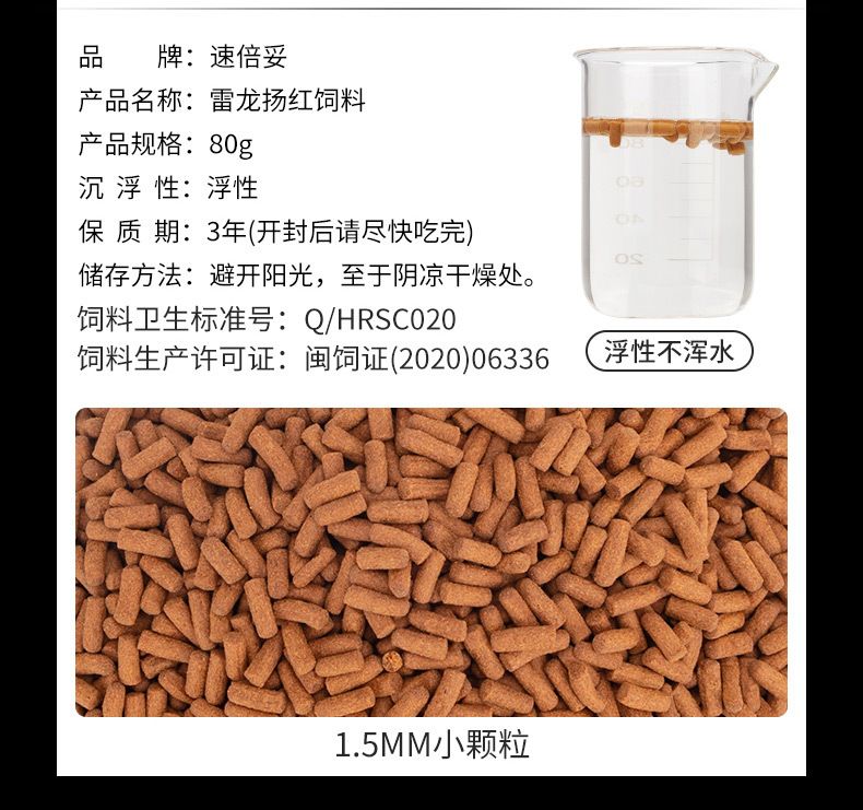 速倍妥飼料用戶反饋匯總：速倍妥在用戶中獲得了廣泛的好評