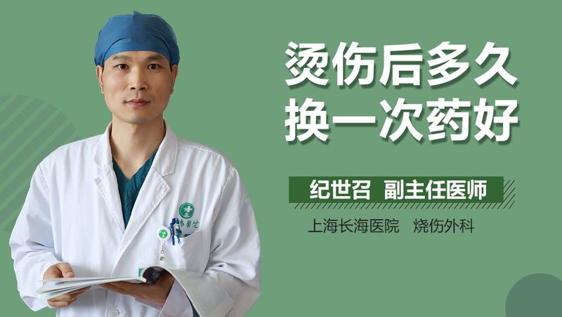 龍魚咬傷后需要多久換一次藥？