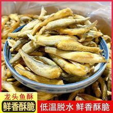 一袋惦記龍魚酥的價格是多少？ 一袋惦記龍魚酥的價格是多少？ 龍魚百科