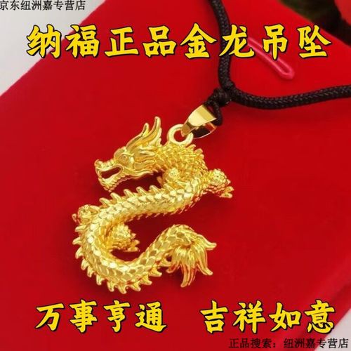 24K金龍的市場(chǎng)價(jià)格是多少？