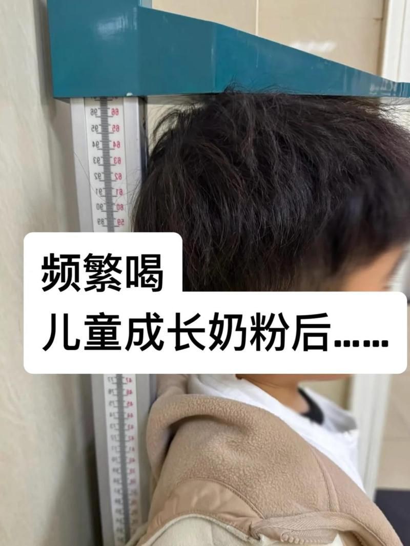 蒙牛奶粉好還是貝因美