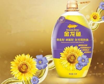 金龍魚葵花籽調和油工藝【金龍魚葵花籽調和油】 龍魚百科 第2張 金龍魚葵花籽調和油工藝【金龍魚葵花籽調和油】 金龍魚葵花籽調和油工藝【金龍魚葵花籽調和油】 龍魚百科 第2張