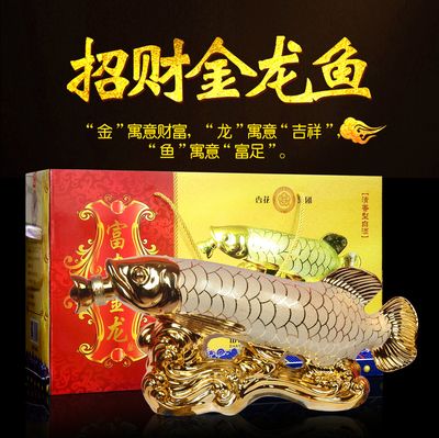 金龍魚擺件寓意：辦公室擺放金龍魚擺件好不好
