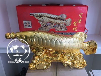 富貴金龍魚酒多少錢：富貴金龍魚酒價(jià)格信息搜索結(jié)果富貴金龍魚酒價(jià)格信息 富貴金龍魚酒多少錢：富貴金龍魚酒價(jià)格信息搜索結(jié)果富貴金龍魚酒價(jià)格信息 龍魚百科