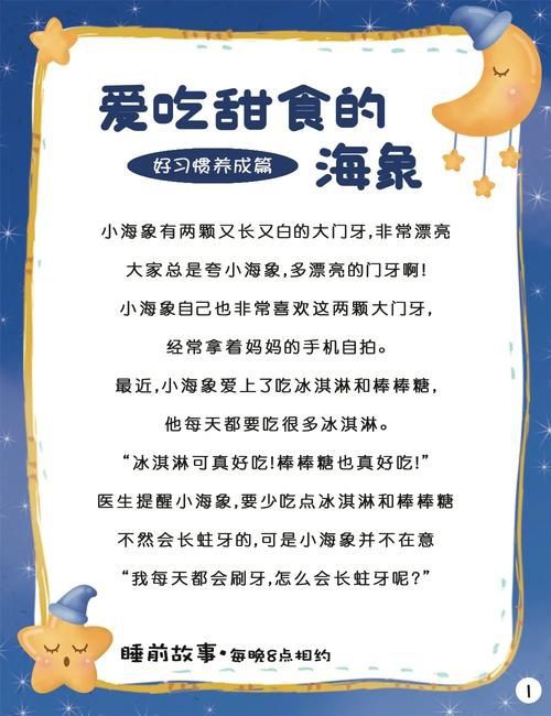 海象愛吃什么食物圖片，海象的食物種類及主要分布區域滿滿農鄉情