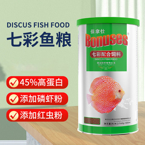 長沙哪里有賣魚缸的實體店啊 長沙哪里有賣魚缸的實體店啊多少錢 長沙哪里有賣魚缸的實體店啊 長沙哪里有賣魚缸的實體店啊多少錢 帝龍漁業 第1張