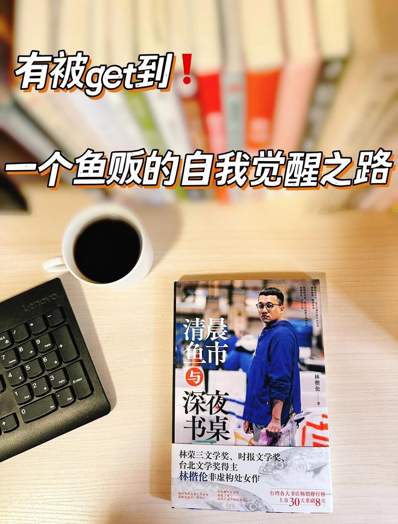 主角開花鳥魚蟲店的小說，《主角開花鳥魚蟲店的小說》