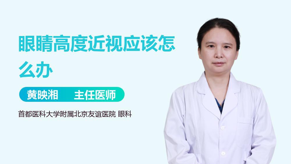 眼睛外凸會自愈嗎？ 眼睛外凸會自愈嗎？ 龍魚百科 第6張