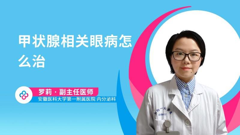 眼睛外凸會自愈嗎？ 眼睛外凸會自愈嗎？ 龍魚百科 第7張