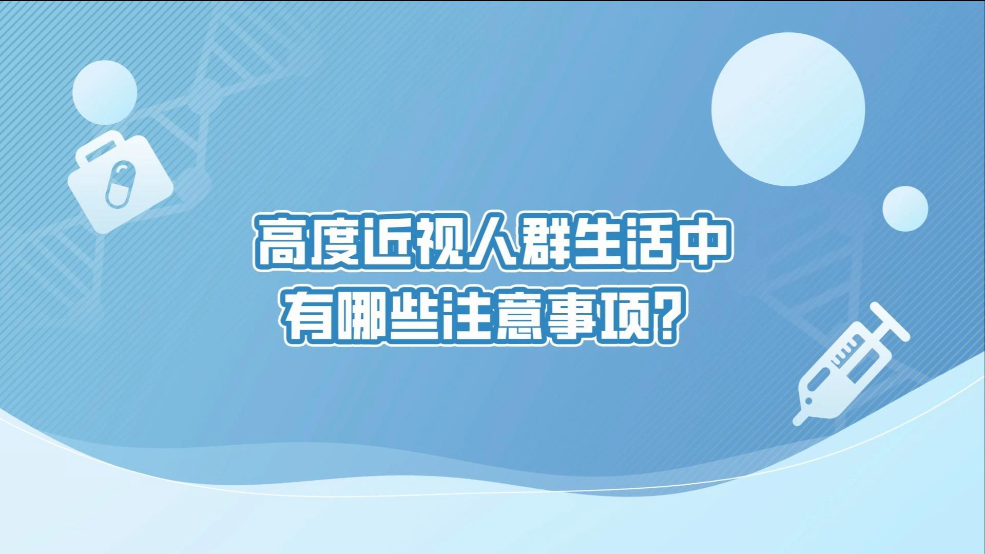 眼睛外凸會自愈嗎？ 眼睛外凸會自愈嗎？ 龍魚百科 第4張