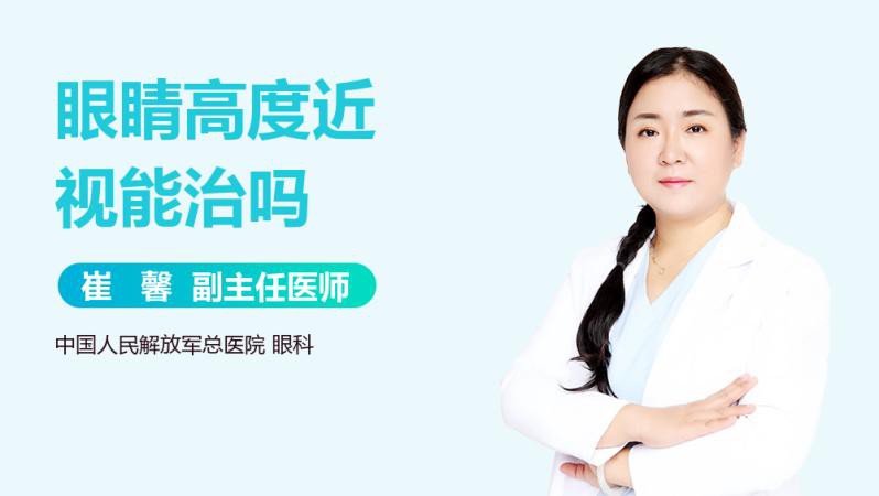 眼睛外凸會自愈嗎？ 眼睛外凸會自愈嗎？ 龍魚百科 第3張