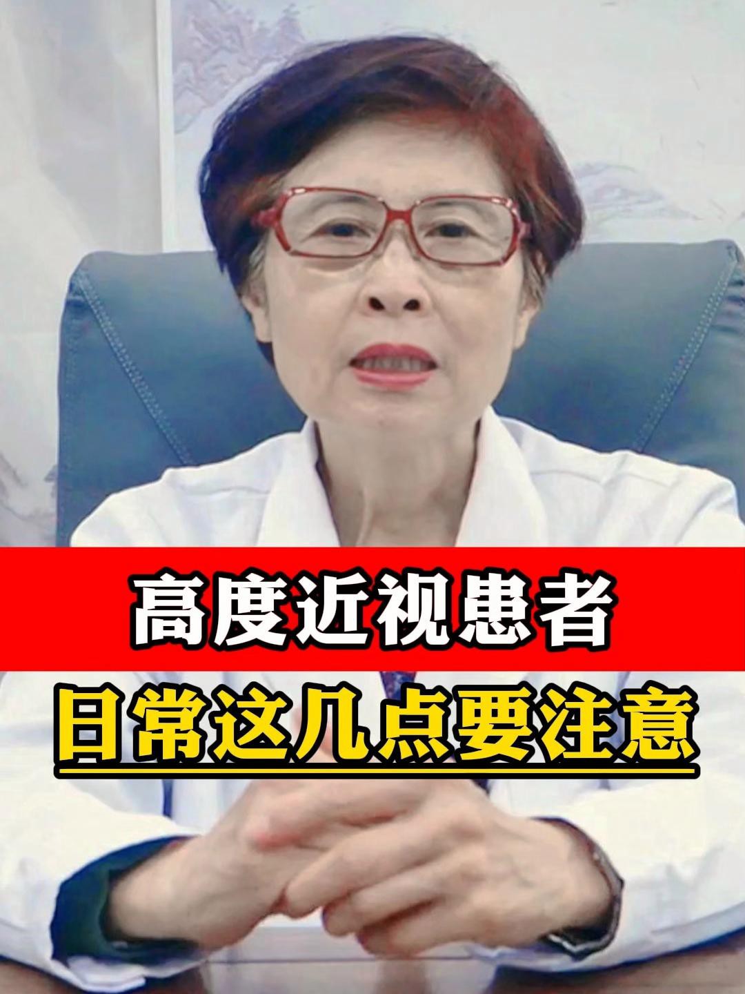 眼睛外凸會自愈嗎？ 眼睛外凸會自愈嗎？ 龍魚百科 第5張