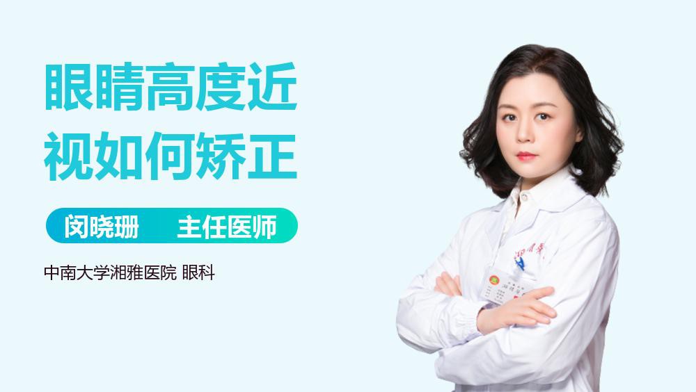 眼睛外凸會自愈嗎？ 眼睛外凸會自愈嗎？ 龍魚百科 第2張