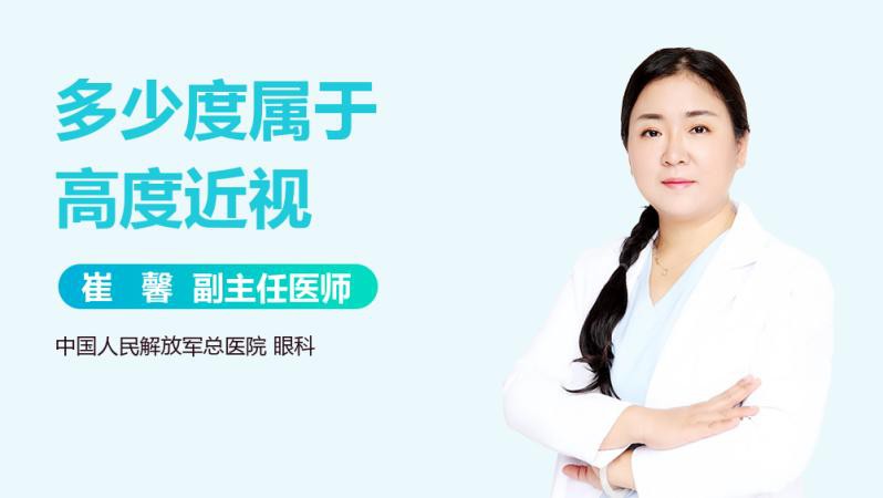 眼睛外凸會自愈嗎？ 眼睛外凸會自愈嗎？ 龍魚百科 第1張