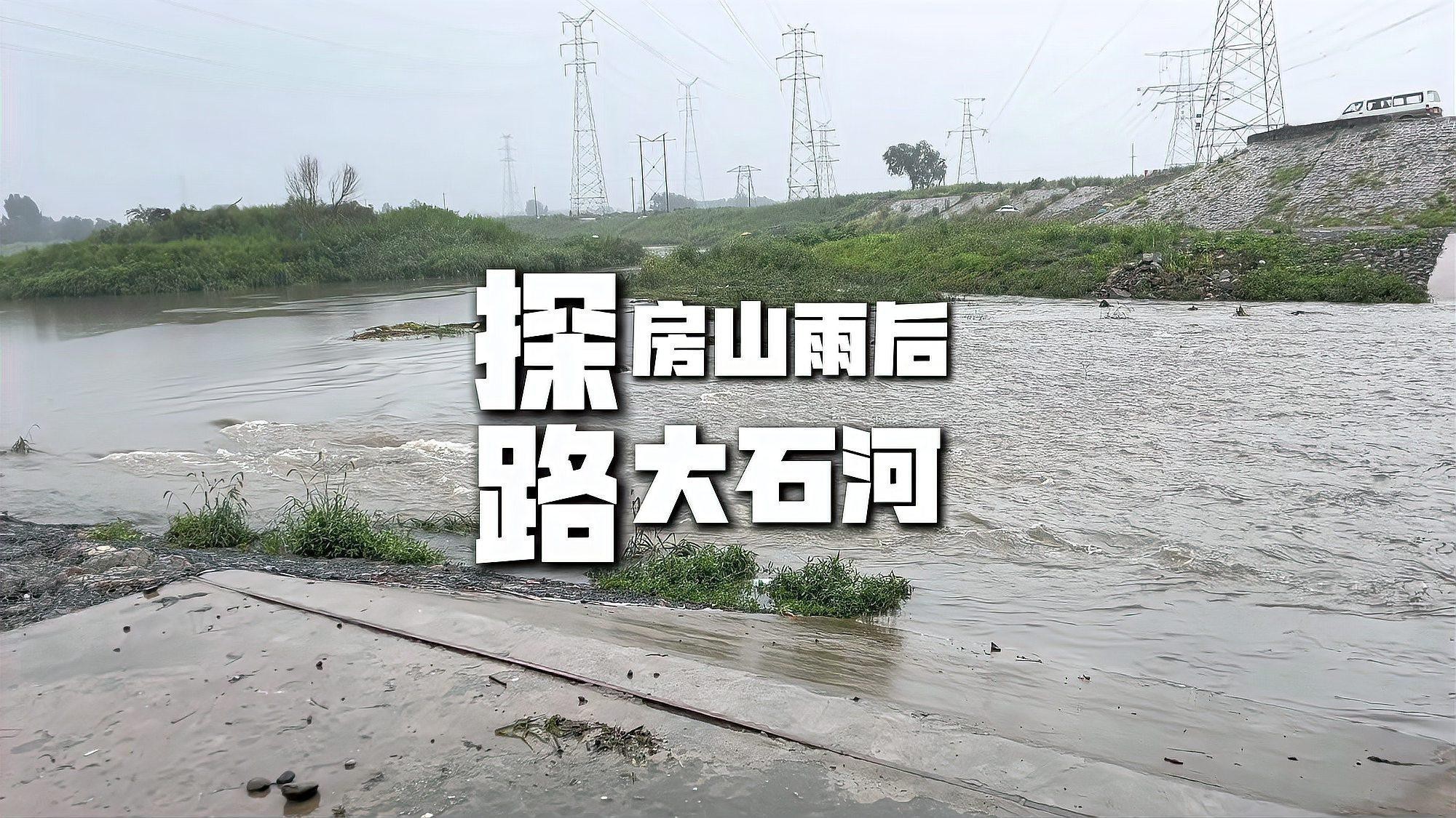 北京哪里的龍魚比較好釣