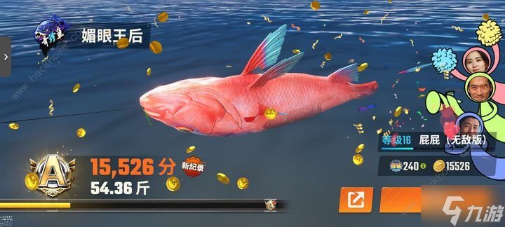 北京哪里的龍魚比較好釣