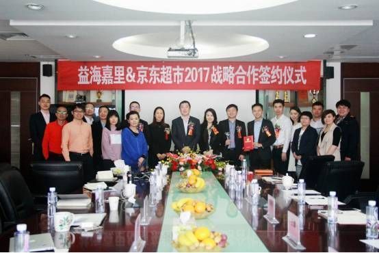 金龍魚電商平臺(tái)怎么樣，金龍魚電商平臺(tái)優(yōu)勢 金龍魚電商平臺(tái)怎么樣，金龍魚電商平臺(tái)優(yōu)勢 龍魚百科 第3張