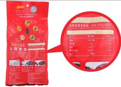 金龍魚24小時服務熱線（關于金龍魚24小時服務熱線的詳細信息）