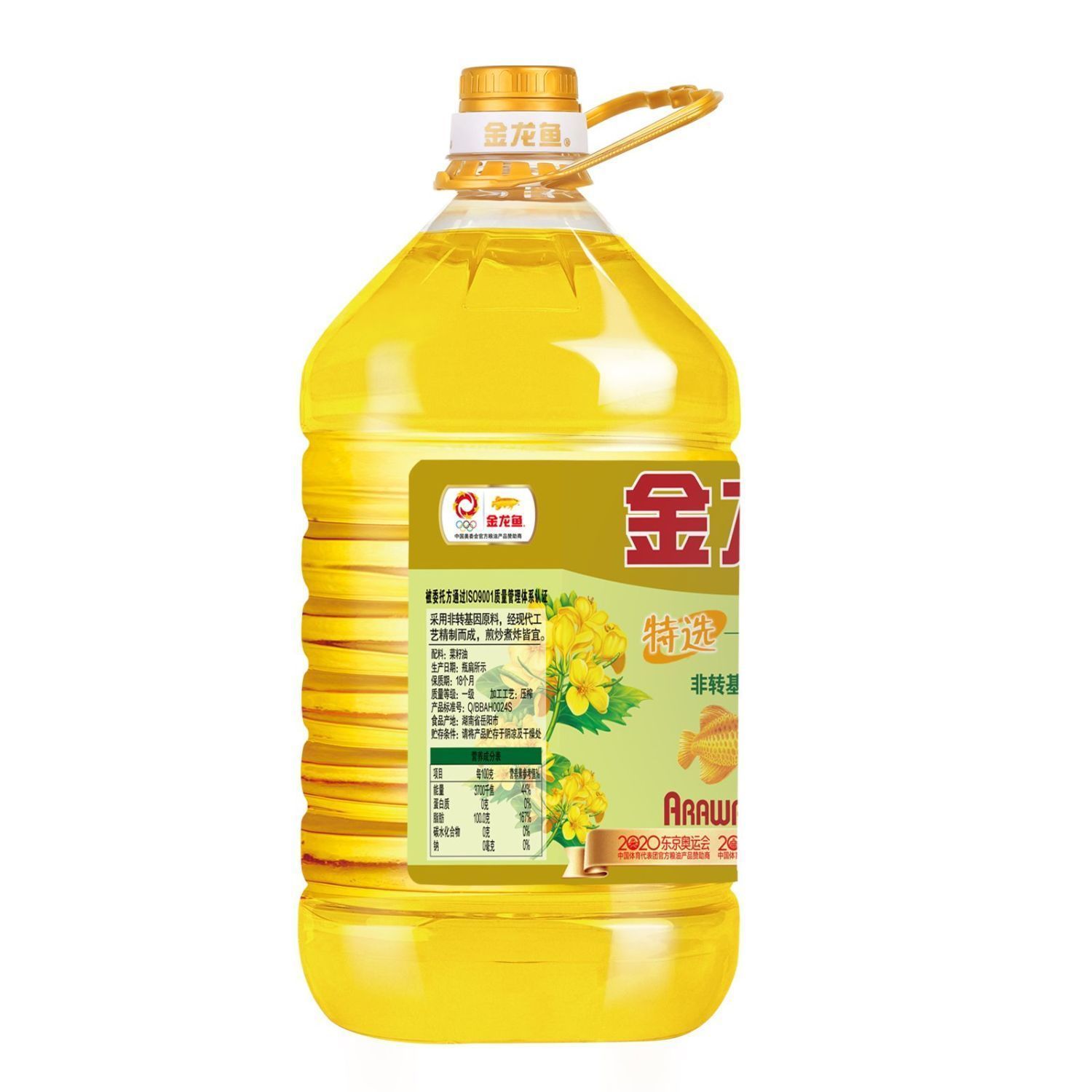 金龍魚ISO9001認證（金龍魚如何實施iso9001質量管理體系）