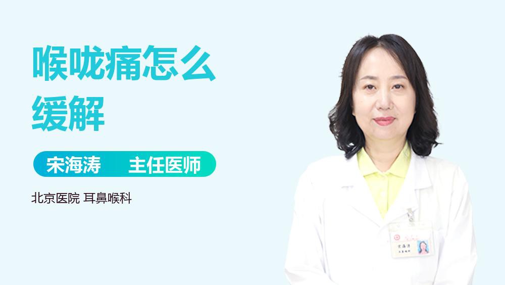 哪些水果對紅龍痛最有效