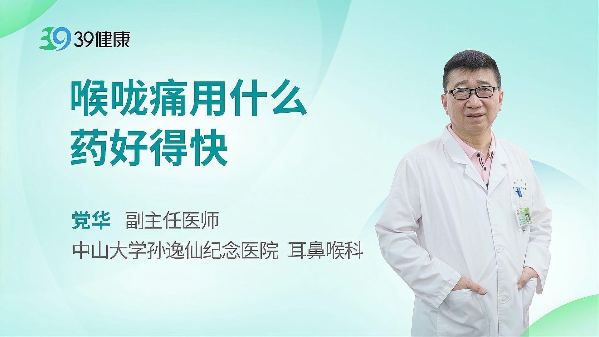 哪些水果對紅龍痛最有效