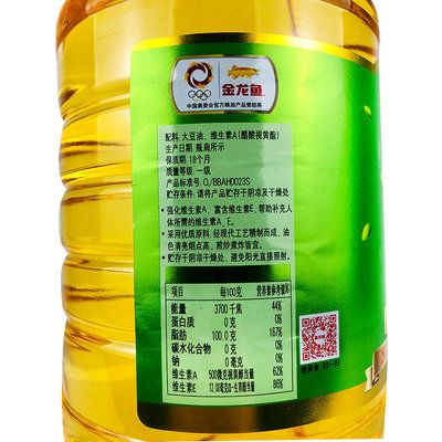 金龍魚質(zhì)檢報告怎么看（如何查詢金龍魚質(zhì)檢報告）