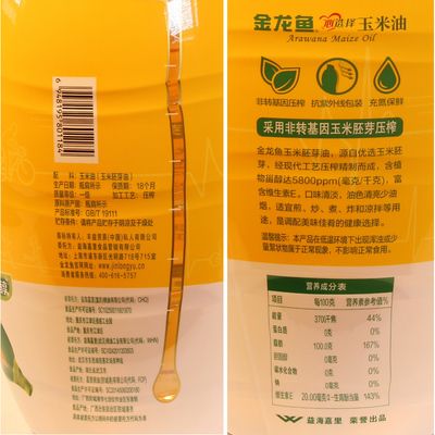 金龍魚質(zhì)檢報告怎么看（如何查詢金龍魚質(zhì)檢報告）