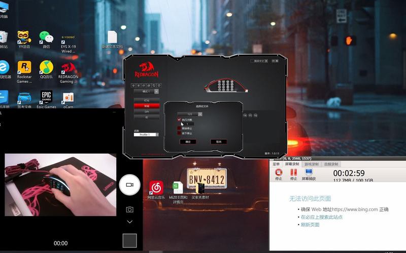 如何設置紅龍鼠標的宏？