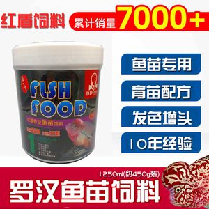 龍魚抗菌藥有哪些：龍魚抗菌藥物治療龍魚抗菌藥物是一種常用的抗菌藥物