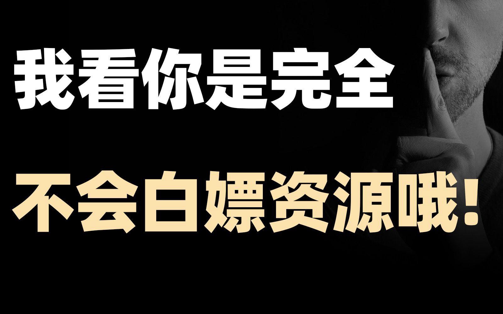如何判斷一個壁紙資源是否可信？