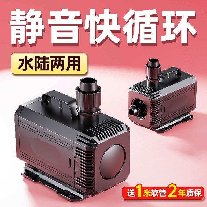 老魚匠水泵質量怎么樣 龍魚百科 第6張 老魚匠水泵質量怎么樣 老魚匠水泵質量怎么樣 龍魚百科 第6張