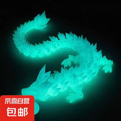 水晶龍擺件有哪些知名品牌？