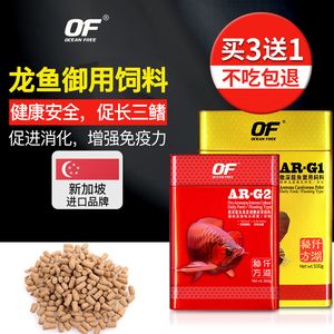 金龍魚飼料品牌對比評測：金龍魚飼料品牌對比評測金龍魚飼料性價比排行