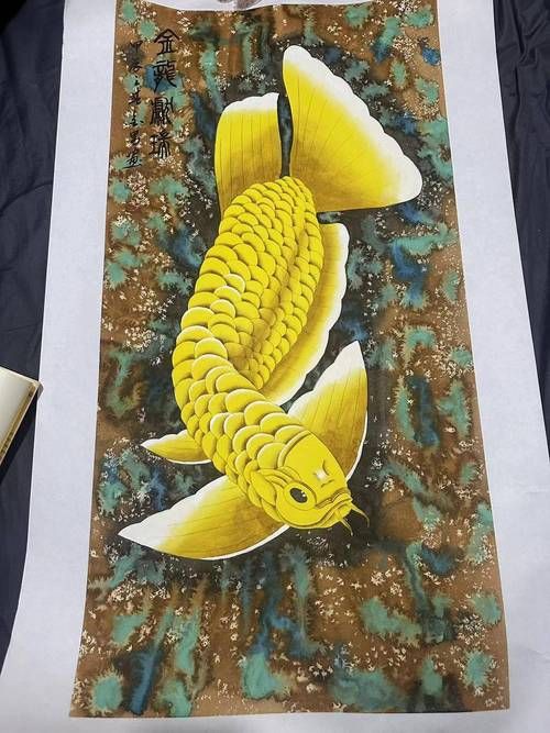 金龍魚(yú)卡通圖片